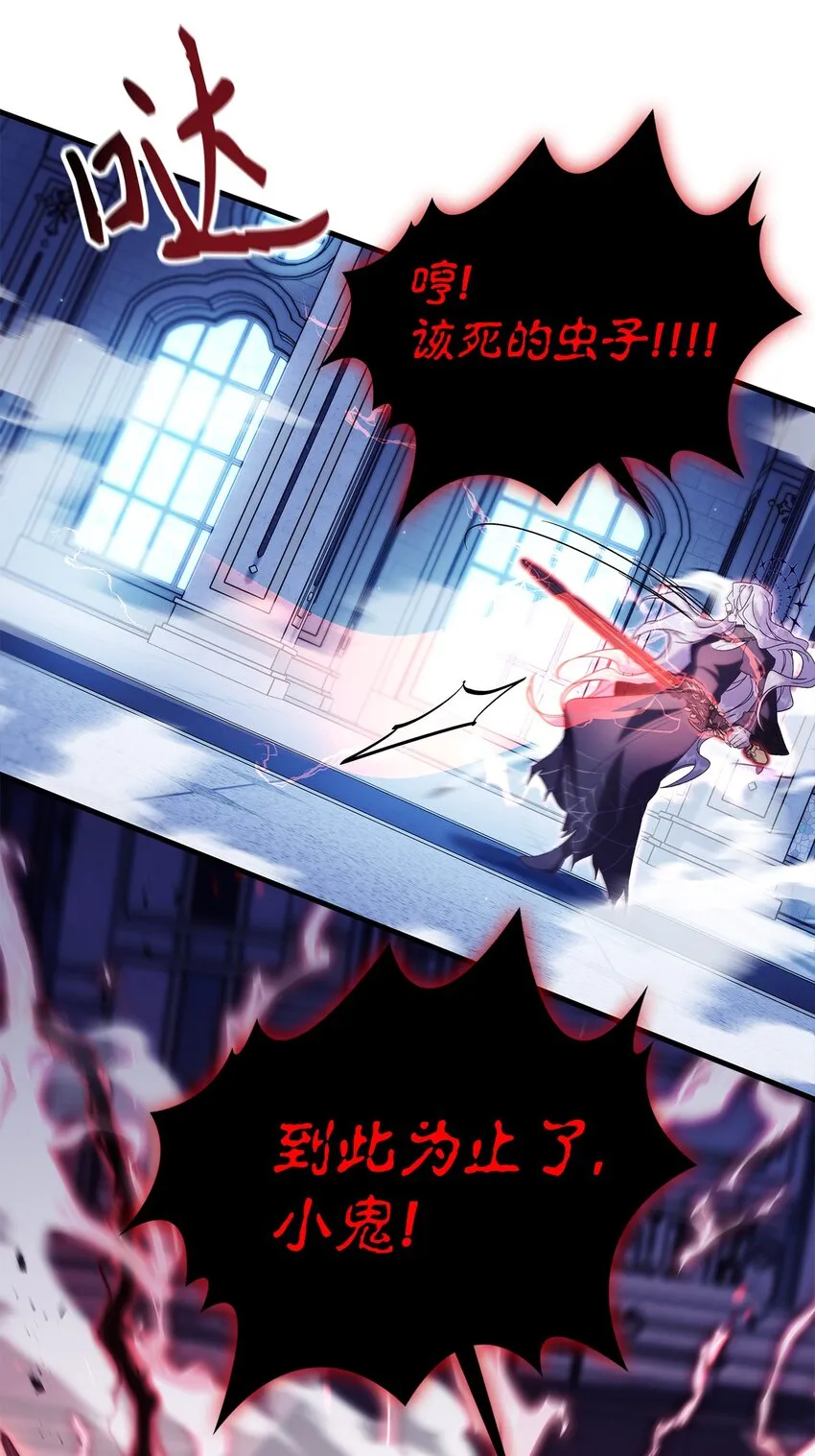 059 魔剑尤利娅娜46