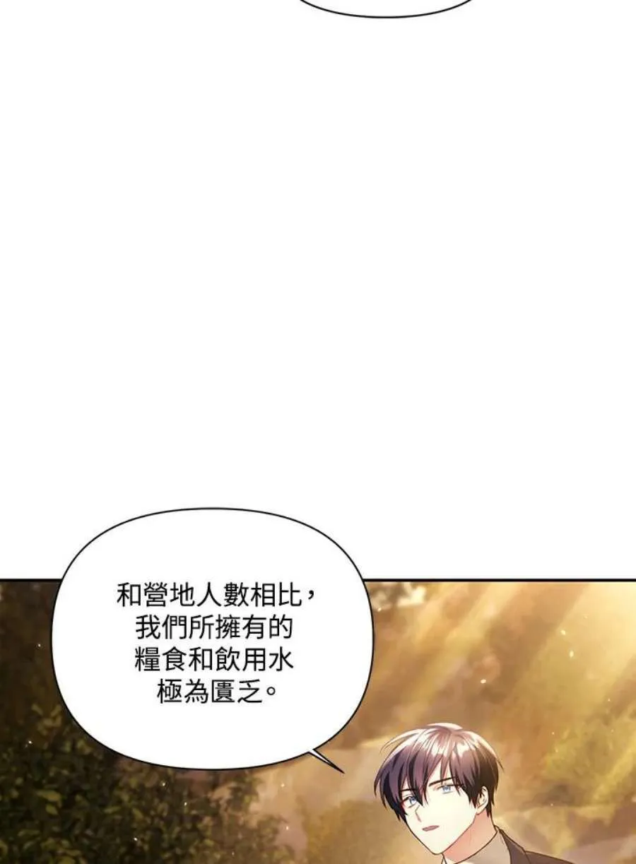11话3