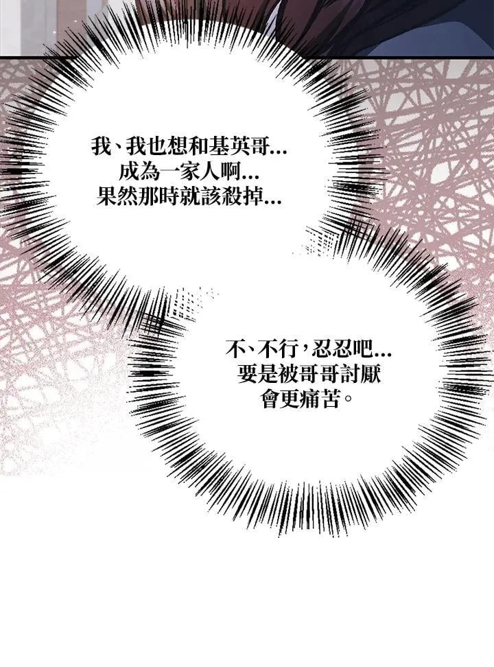 第86话62