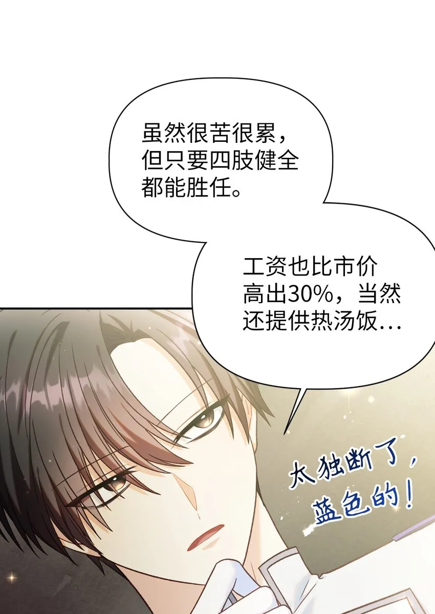 045 拉仇恨102