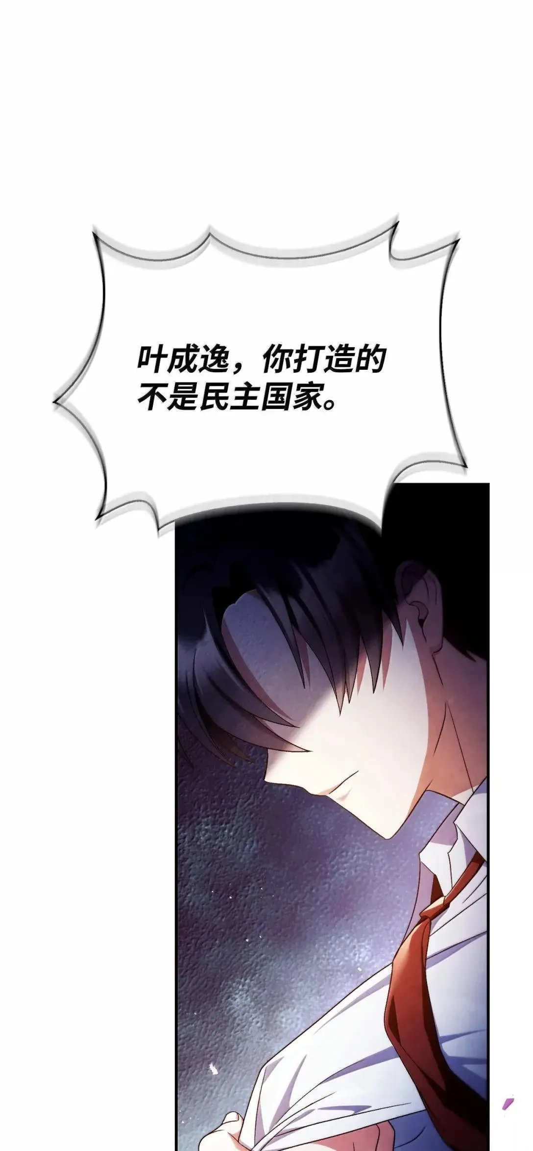 117 荣誉枢机主教28
