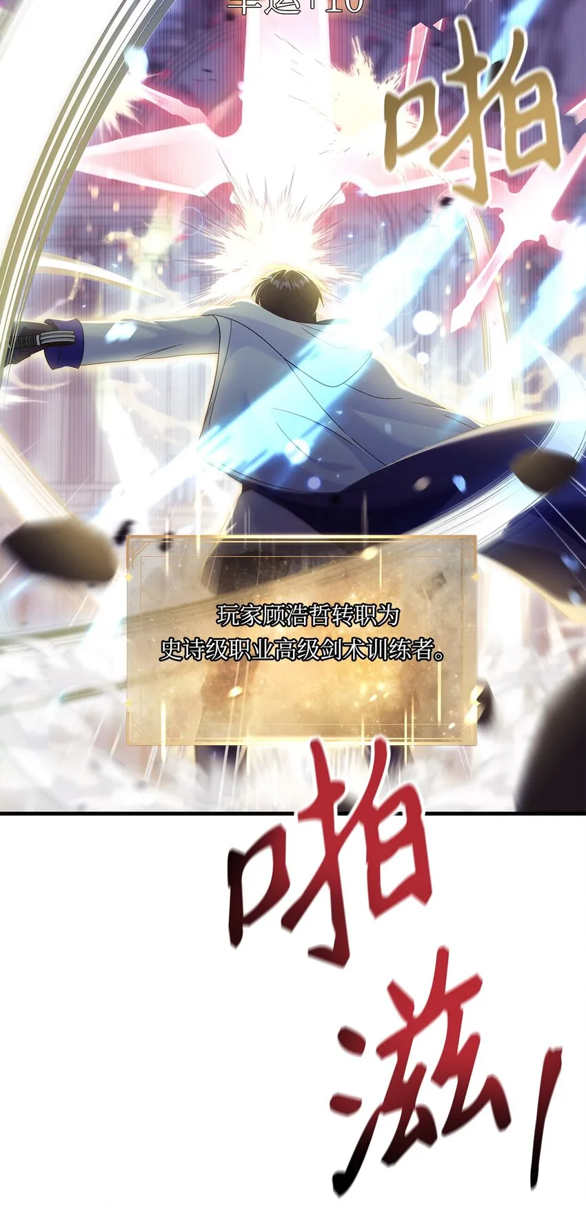 059 魔剑尤利娅娜39