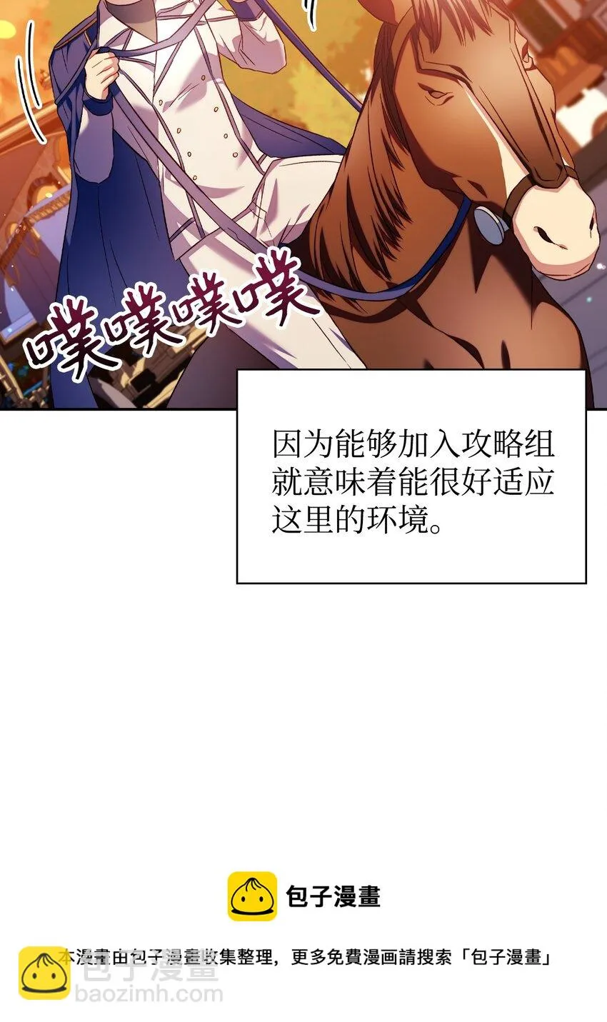 028 虚假的辉煌40