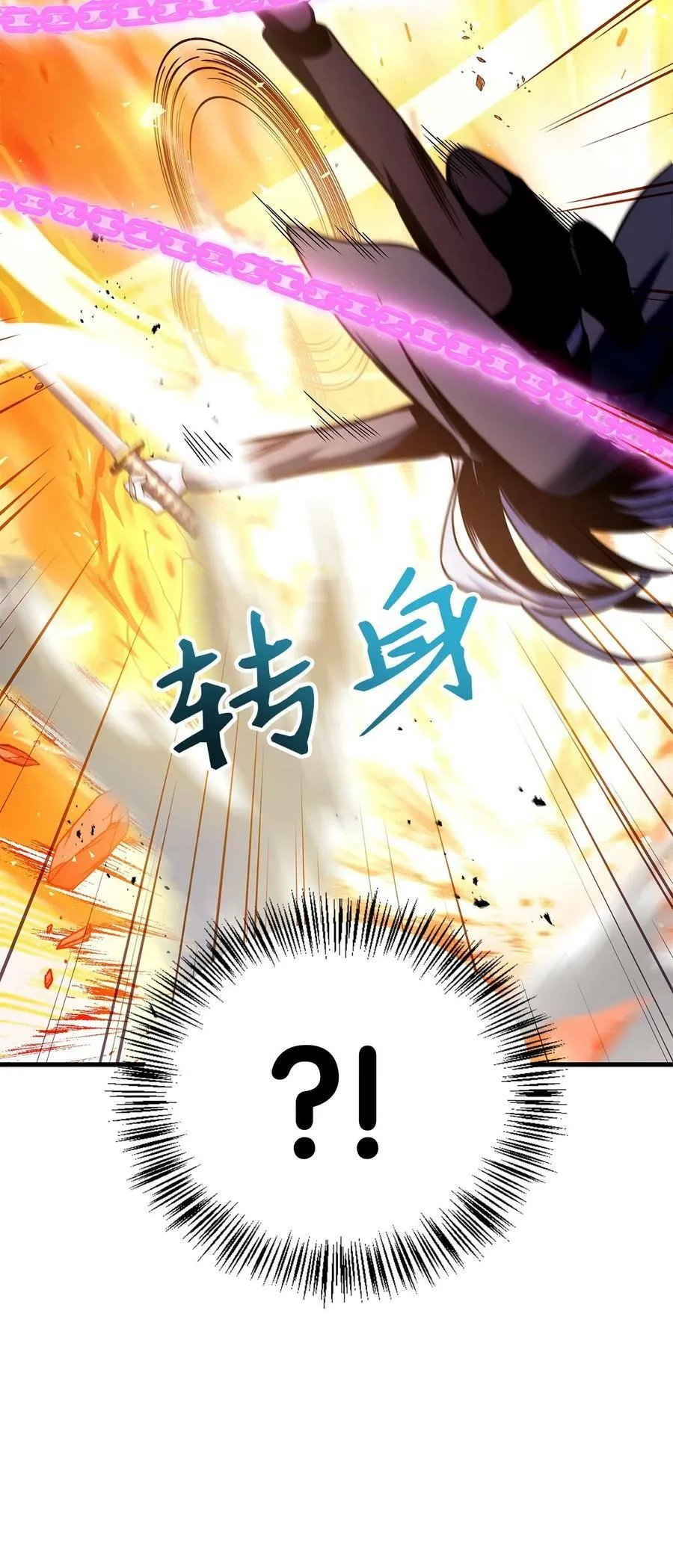 073 友谊在爱情之上10