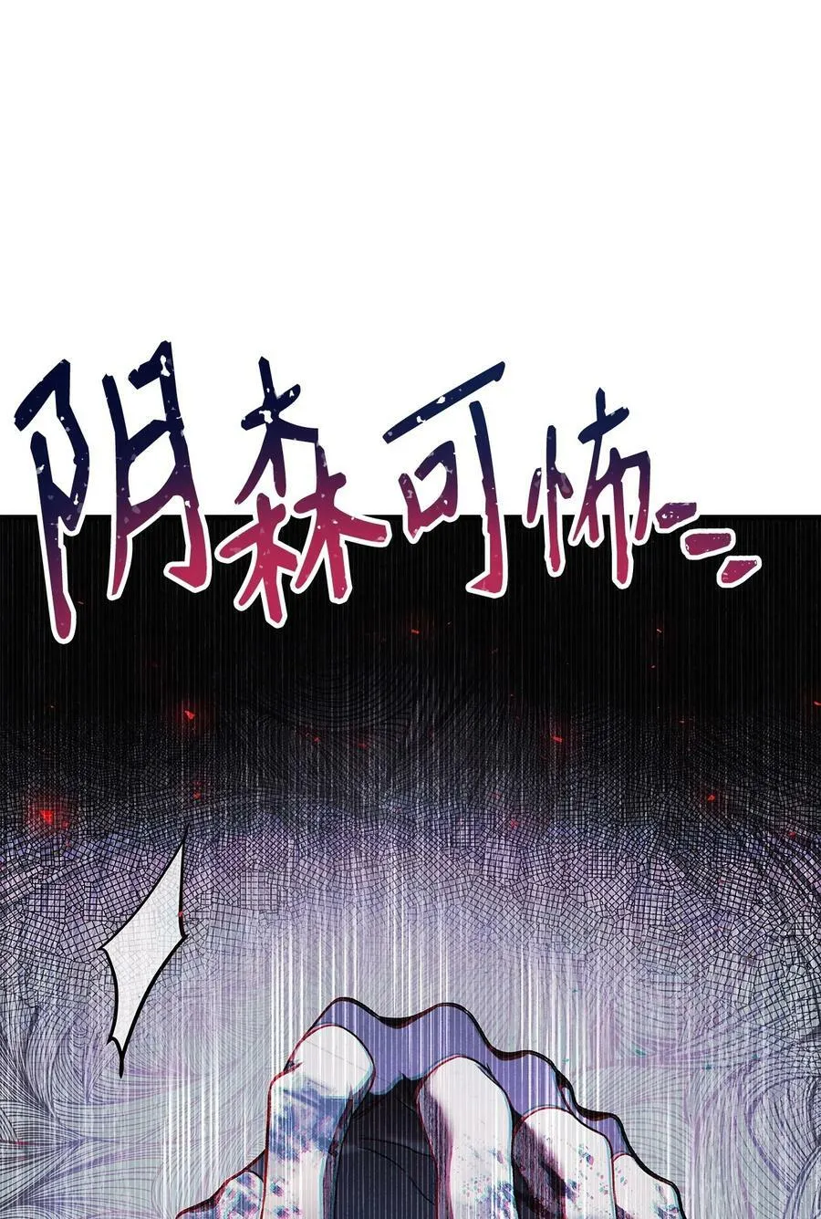 081 巨龙寻子66