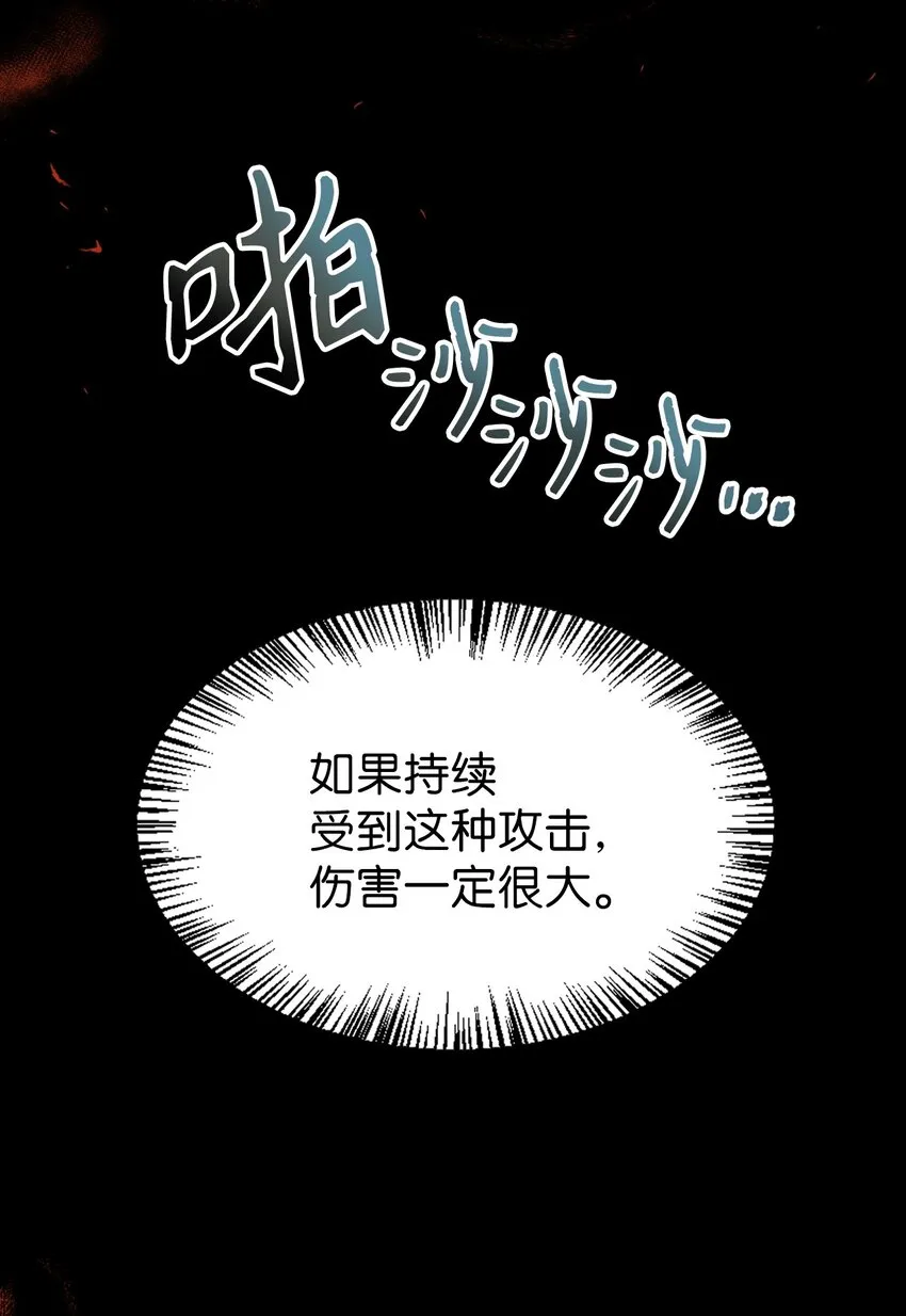 056 被诅咒的神坛78