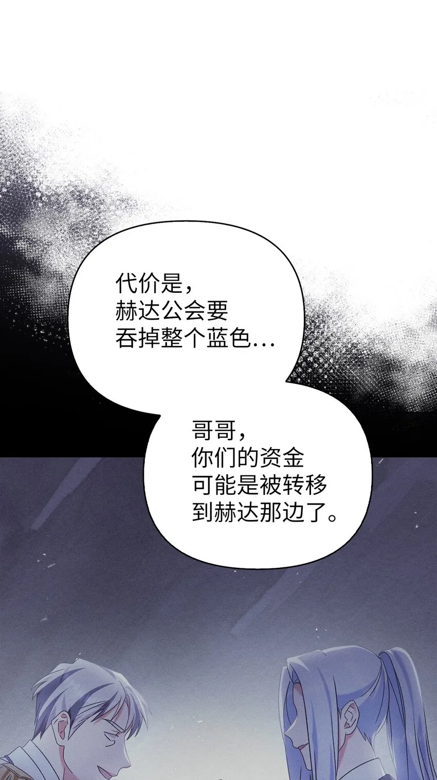 060 会长之死88