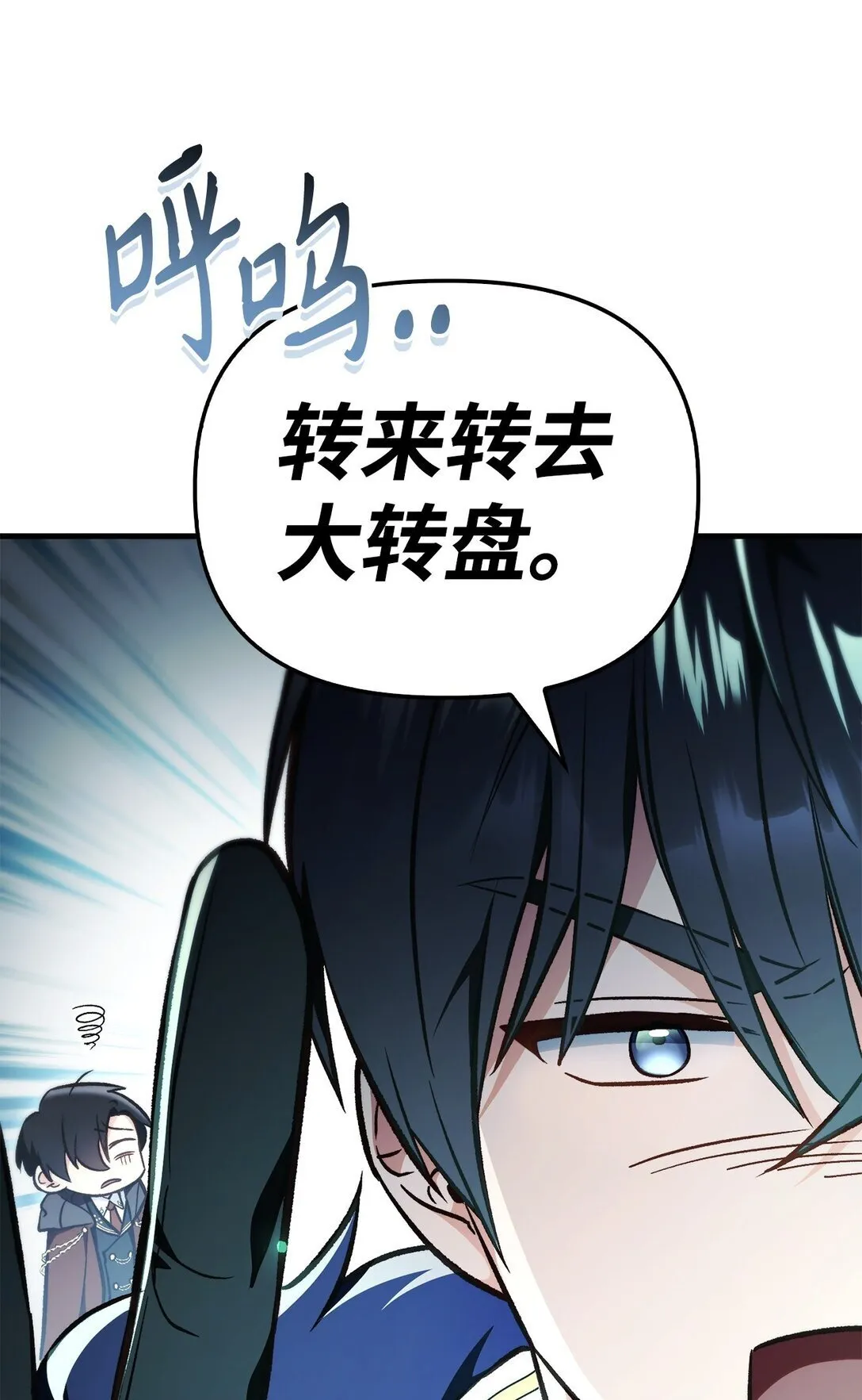 101 出现了，神话级88