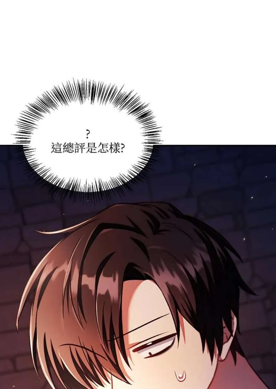 15话113