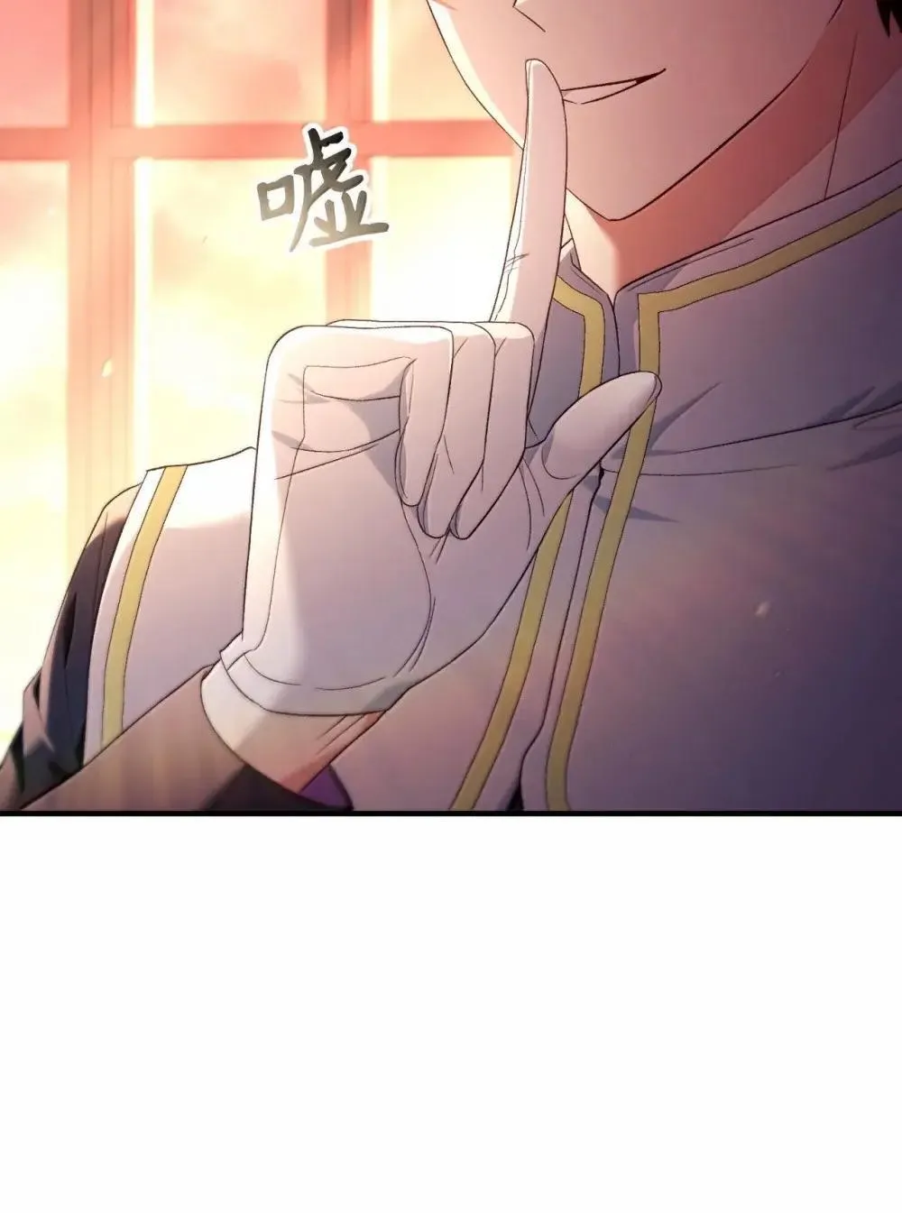 111 跟夏洛雅结婚？137