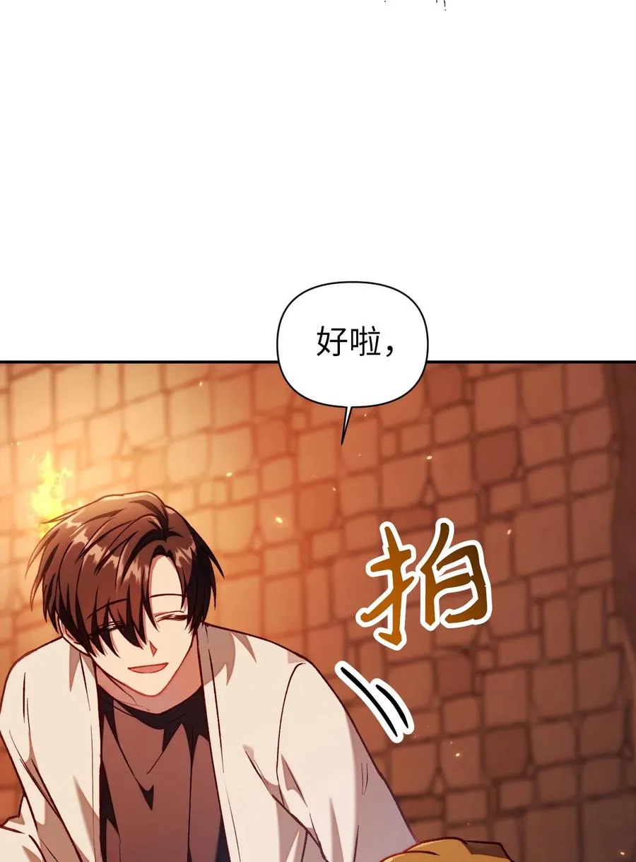 012 是错觉吧？54