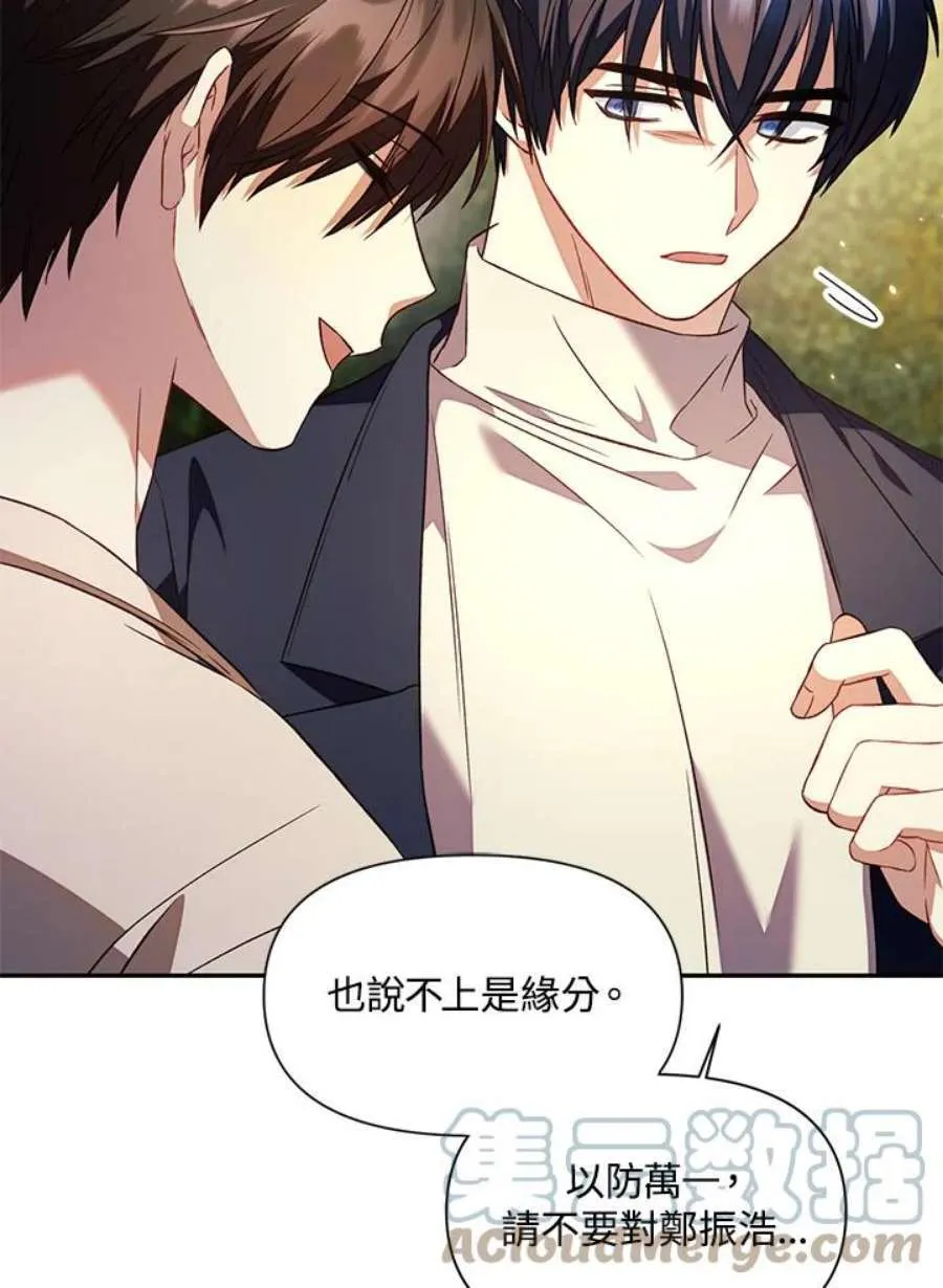 18话54
