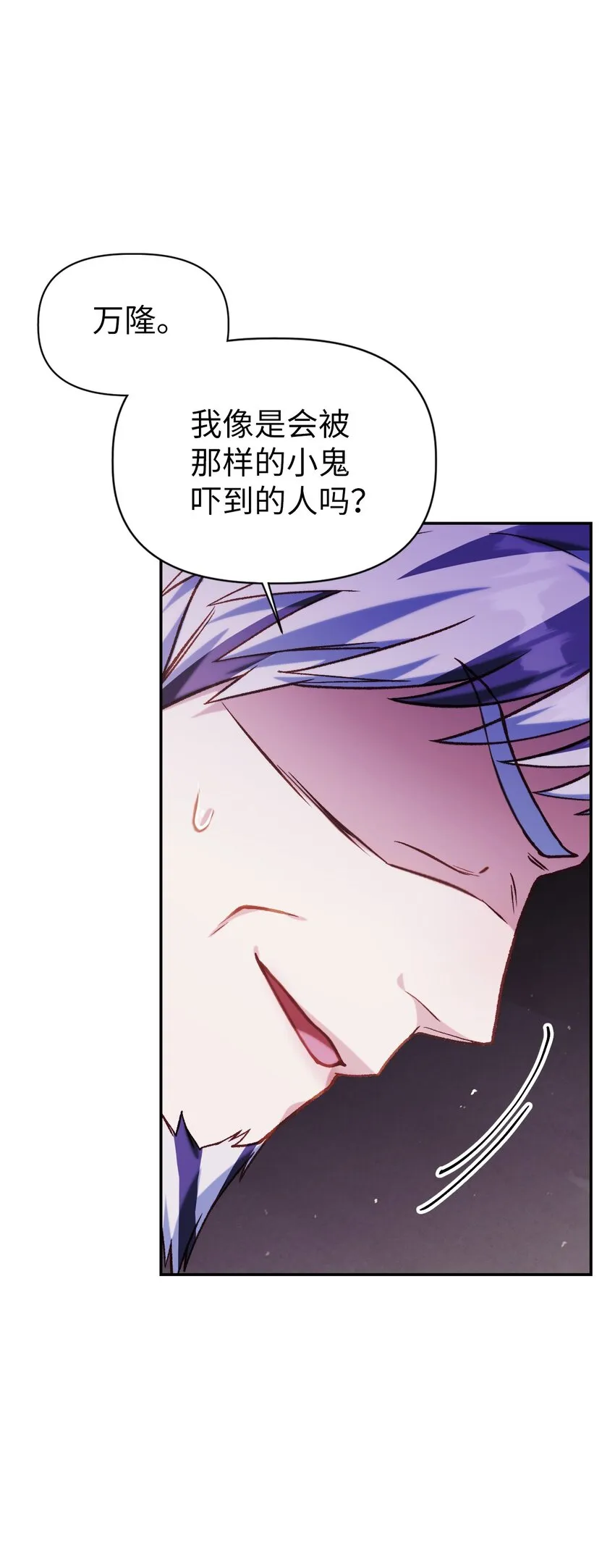 041 缘尽于此28