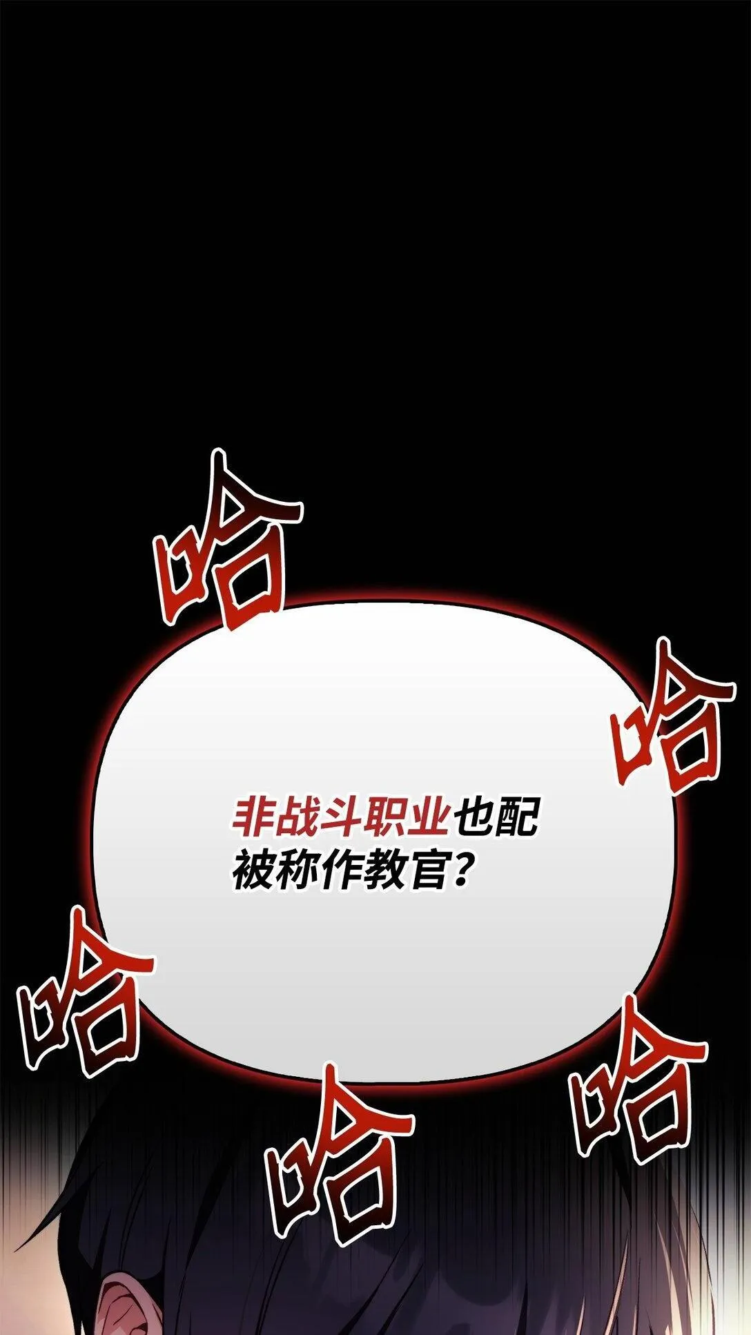 096 韩素拉的报复1