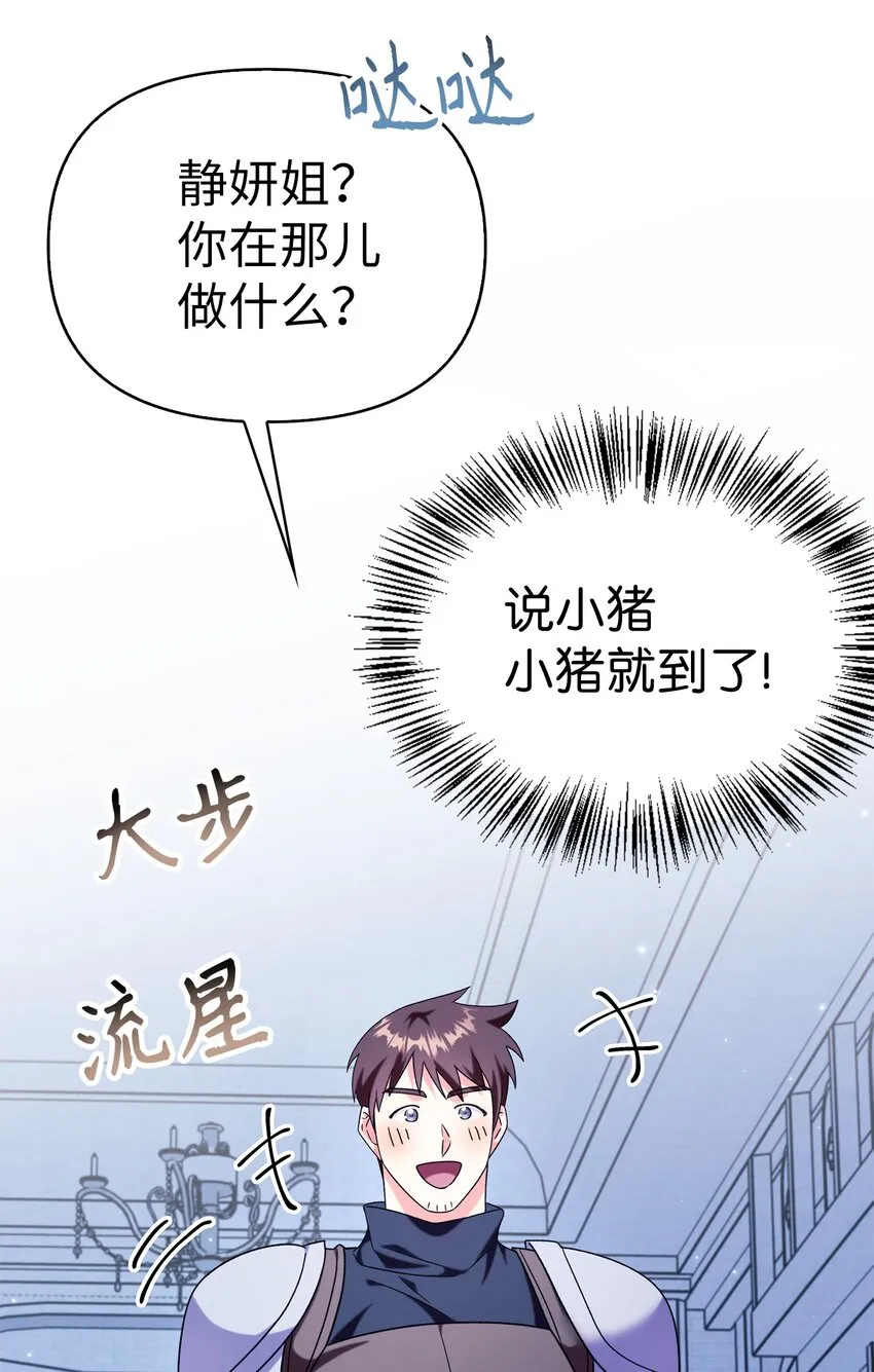 057 监禁117