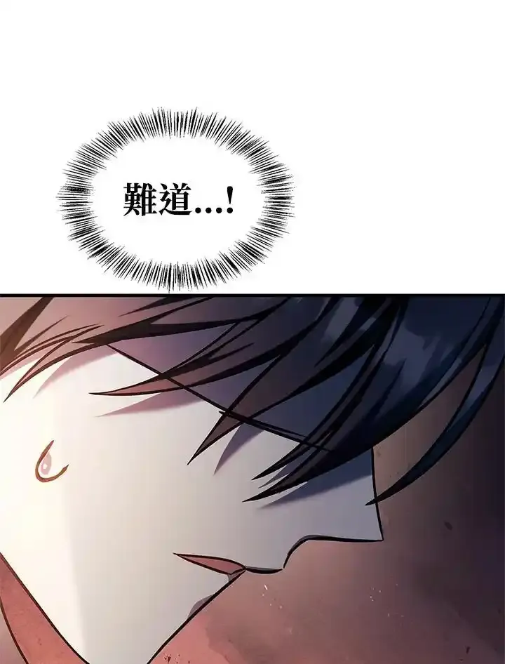 第83话97