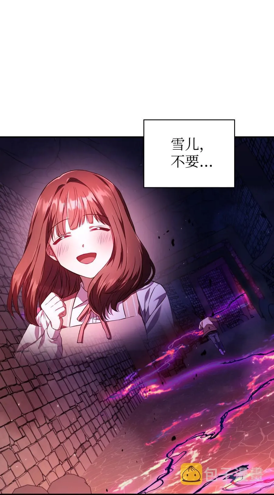 014 首杀38