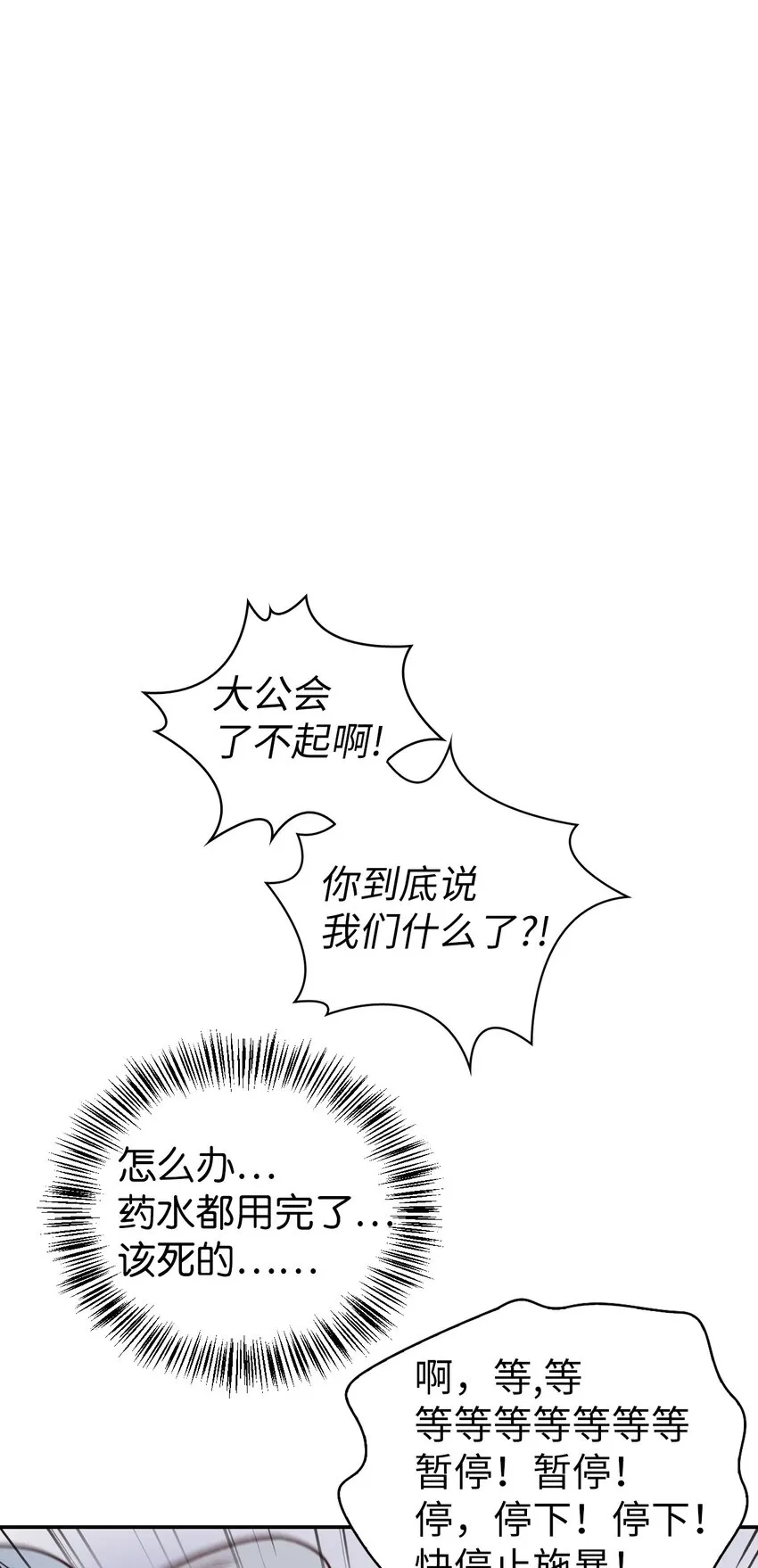 047 正义少女成燕6