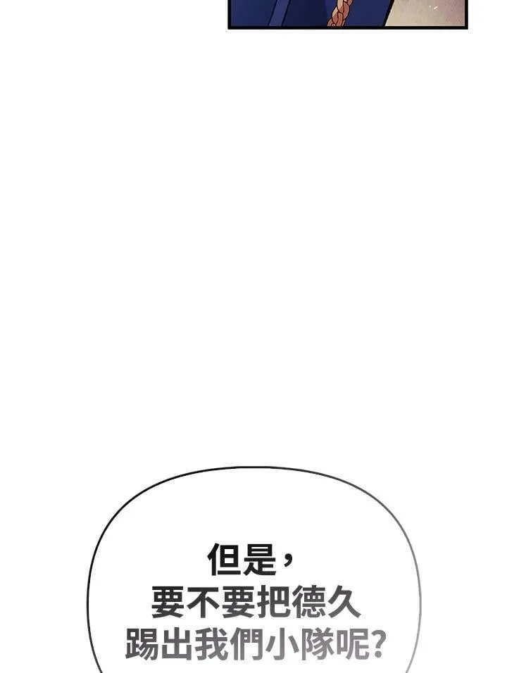 第87话143
