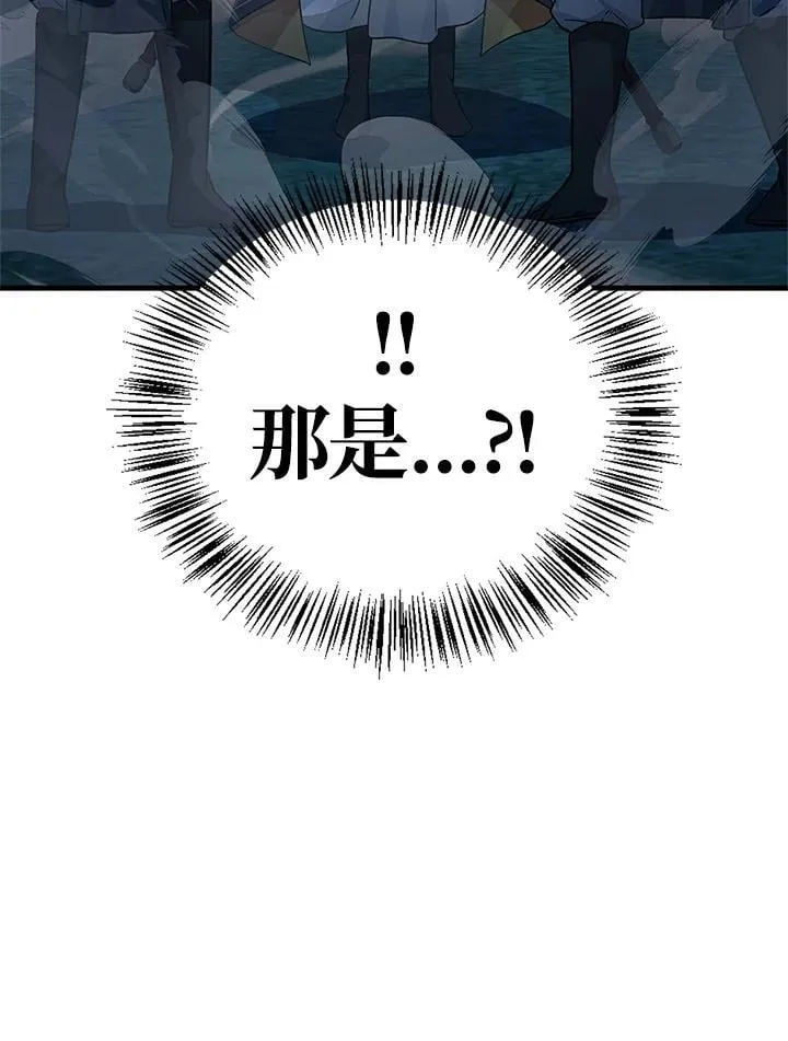 第85话66