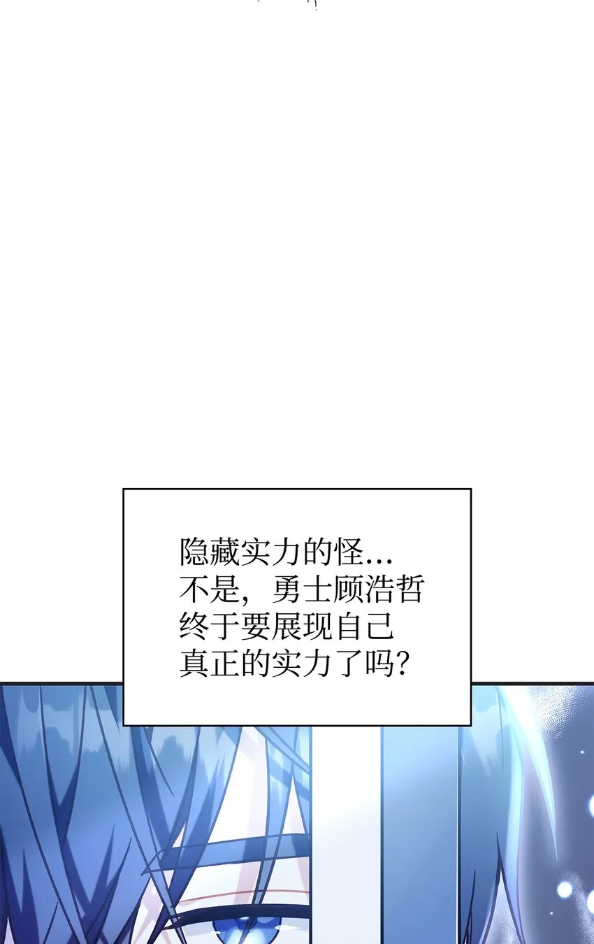 051 政治手段碾压111