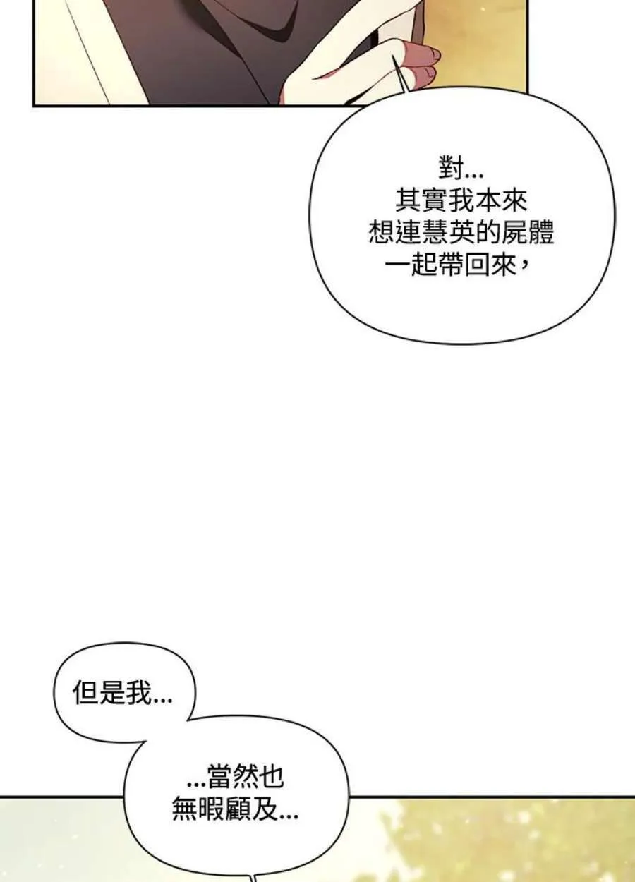 18话82