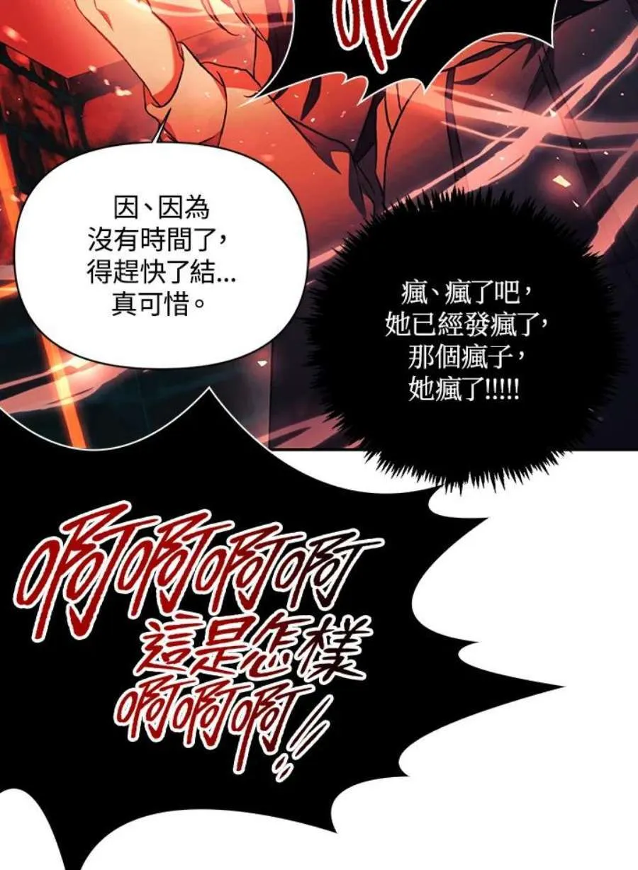 24话81