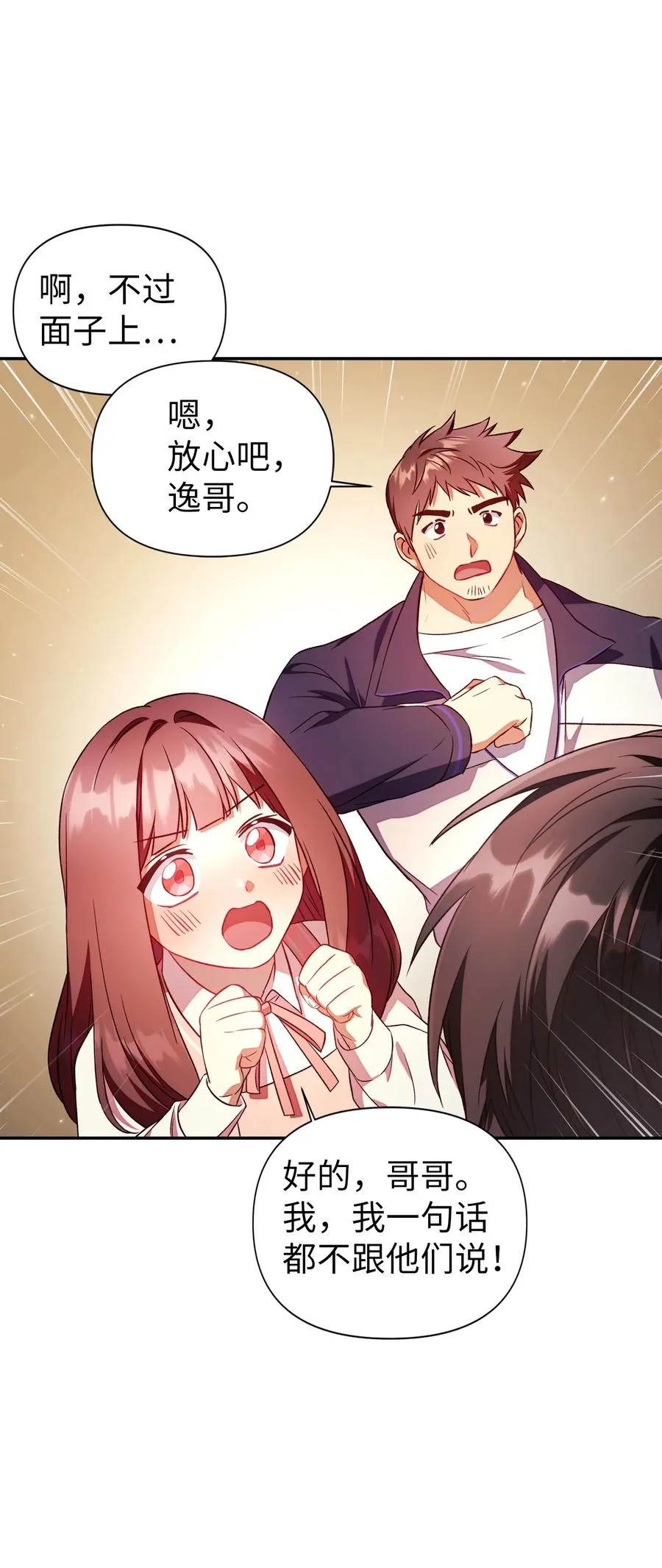 019 诱导61