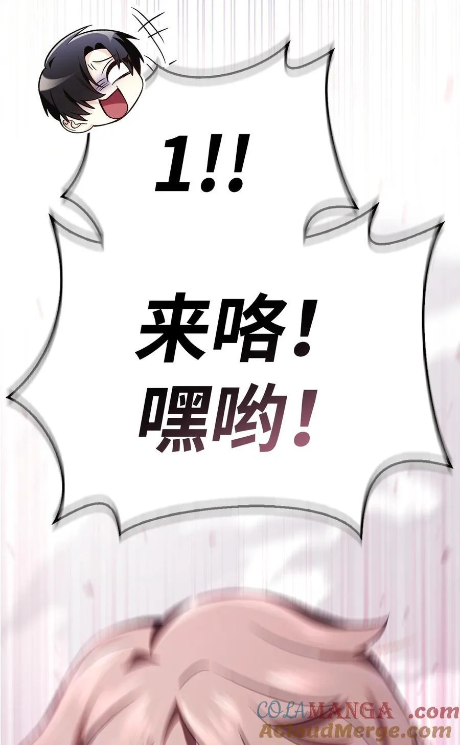 104 一堆新称号16