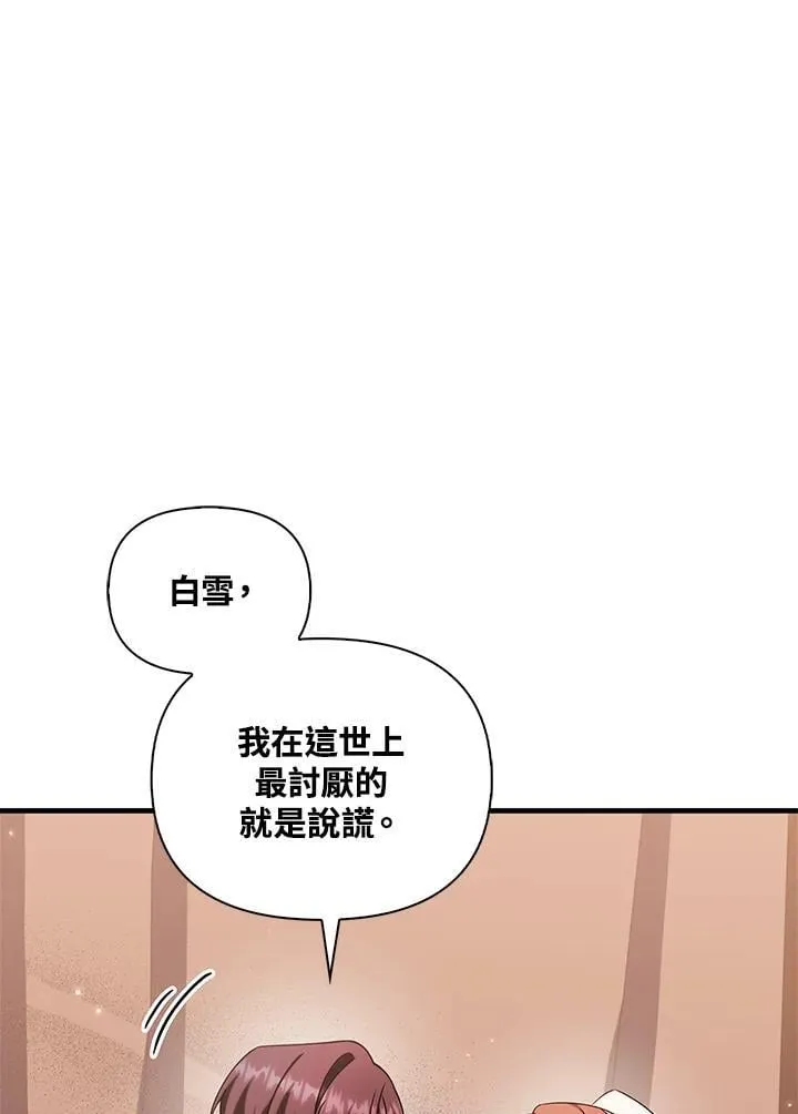 第84话127