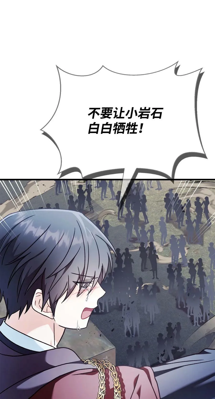 081 巨龙寻子25