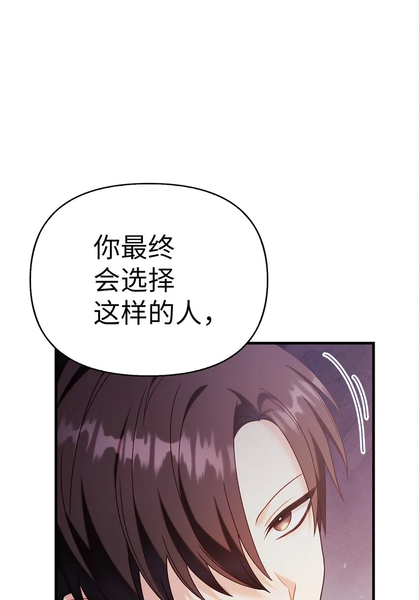 053 好久不见102