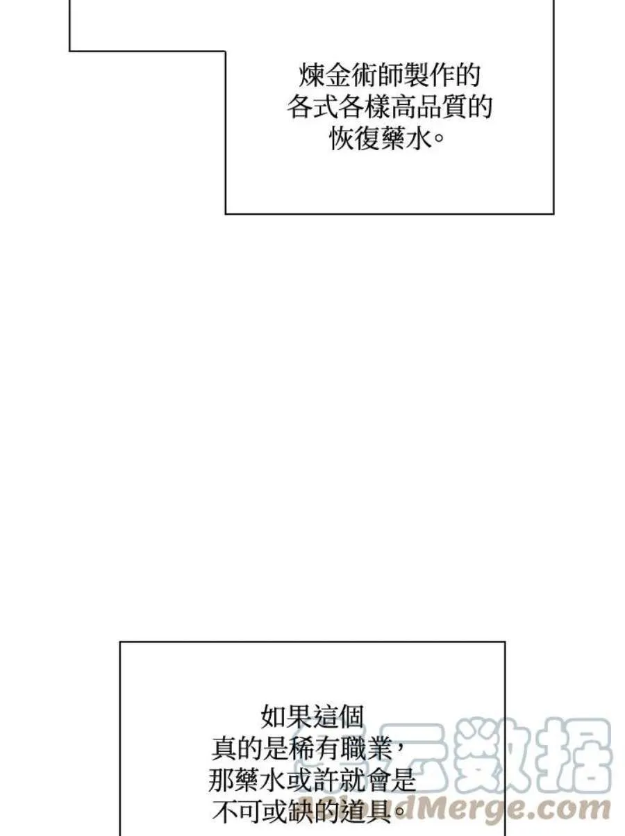 25话144
