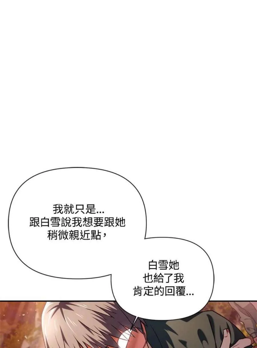 7话93