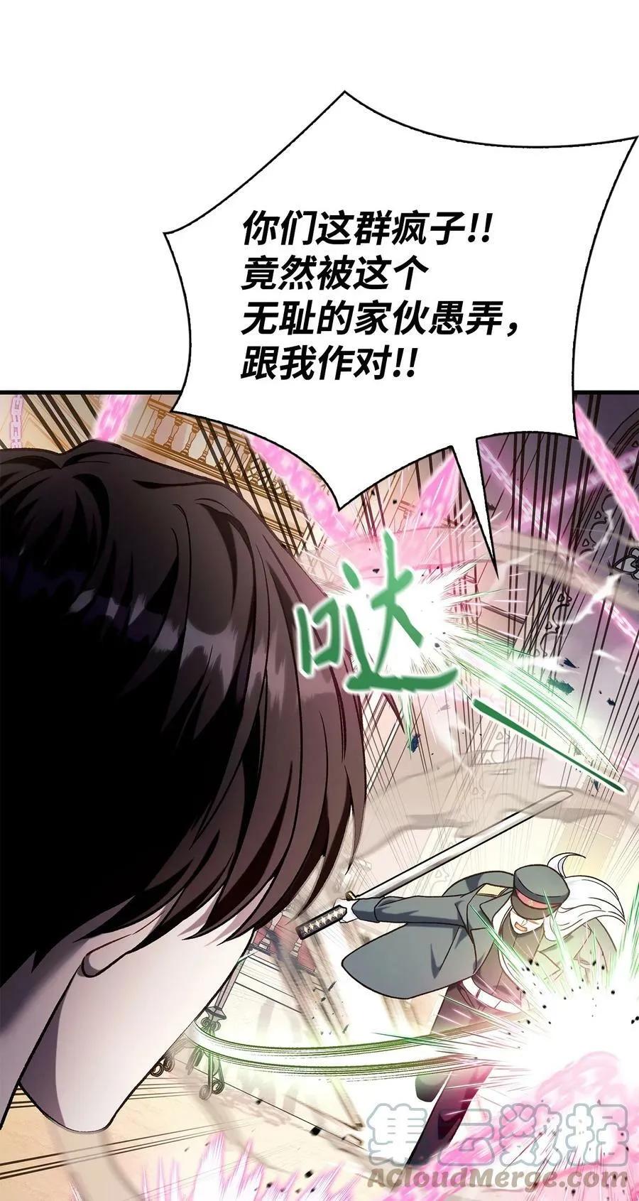 072 事态转变120