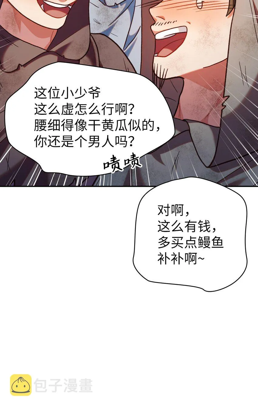 046 冥顽不灵85