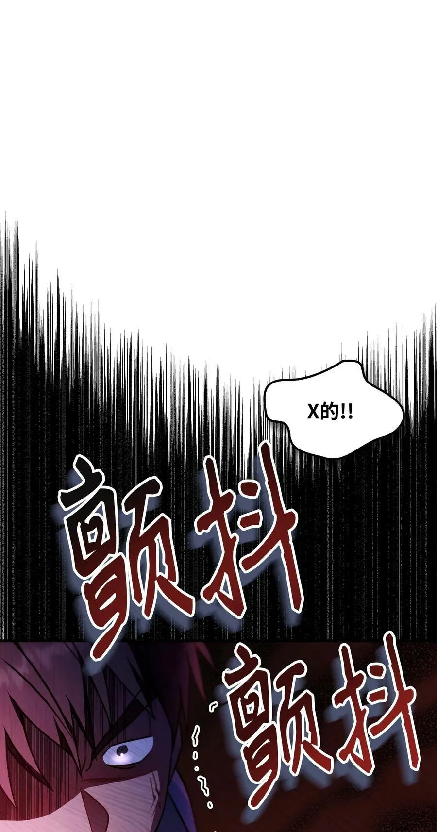 080 假象57