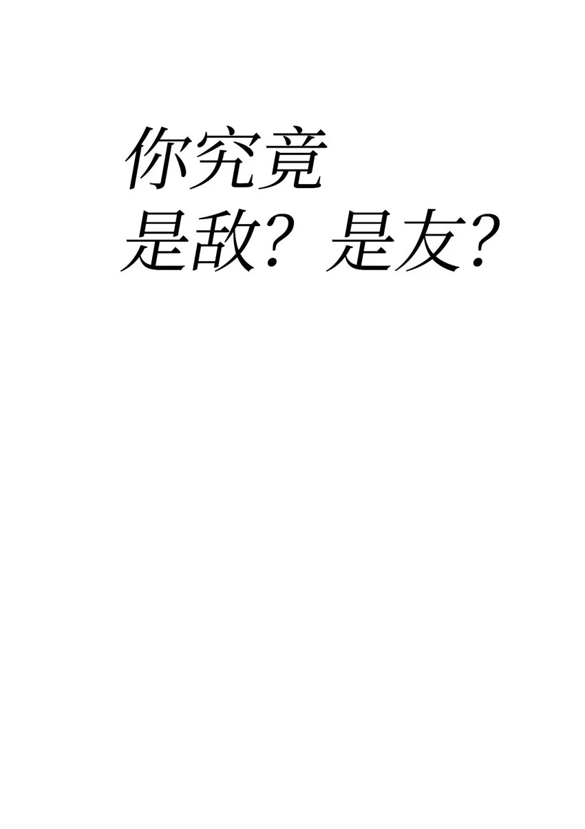 053 好久不见76