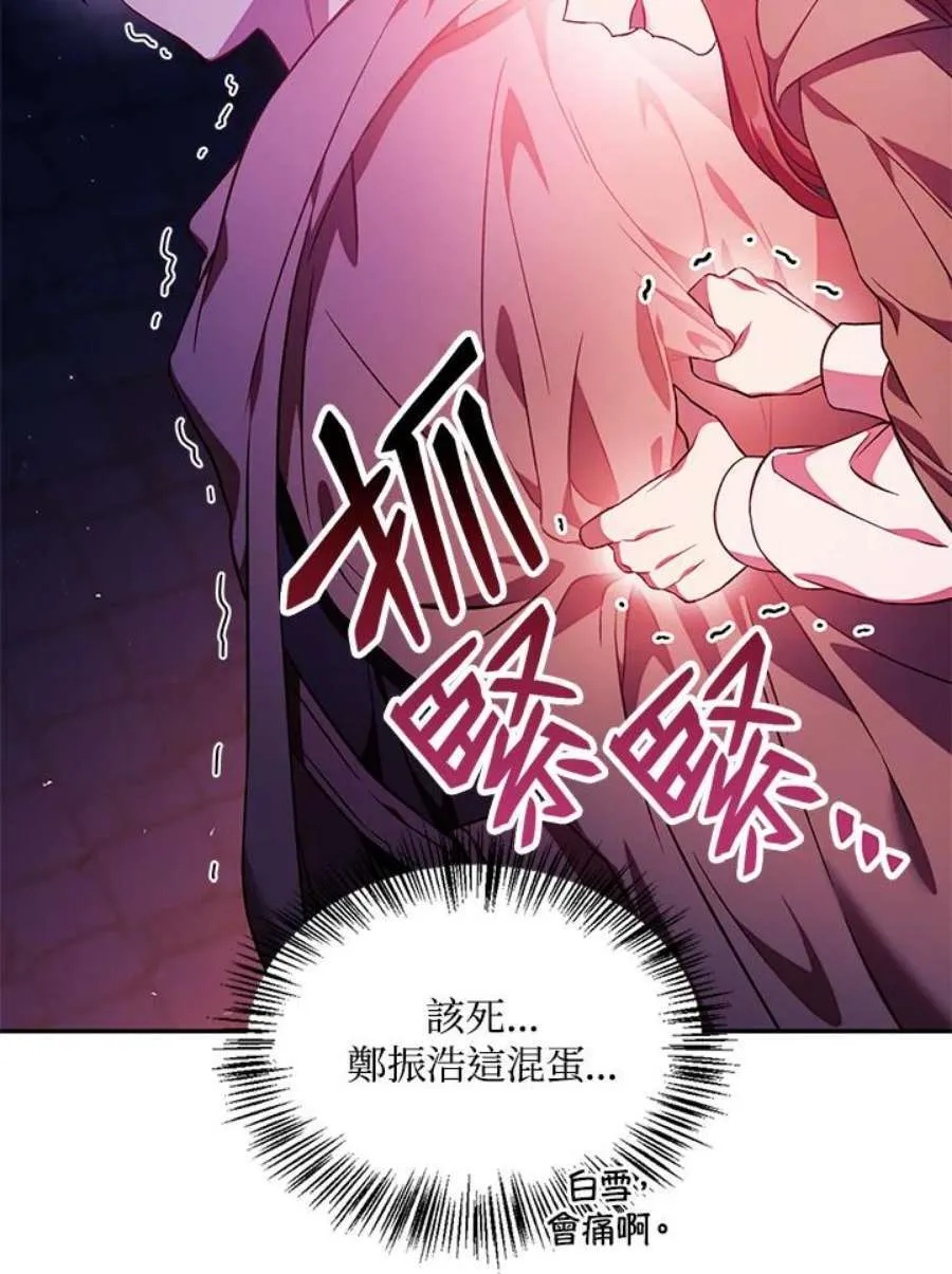 20话109