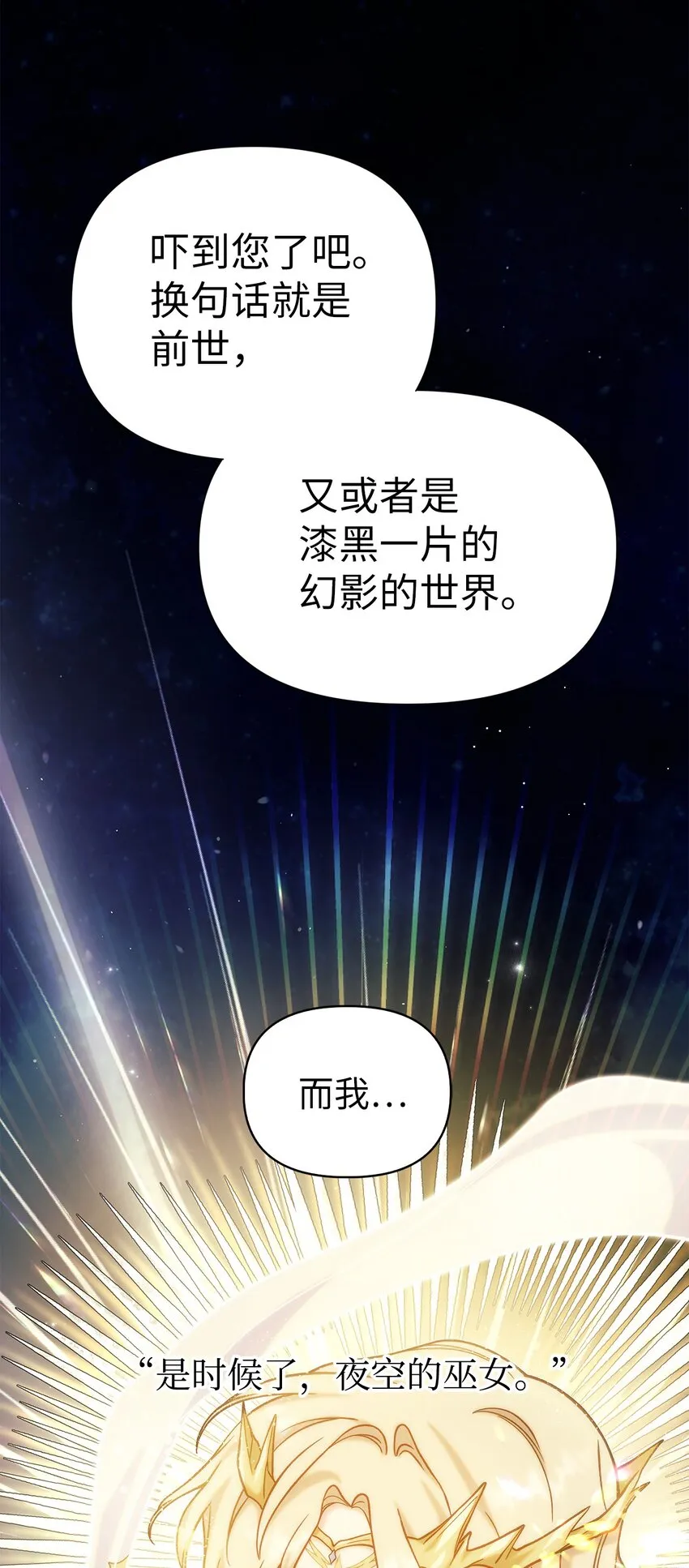 067 黑色世界48