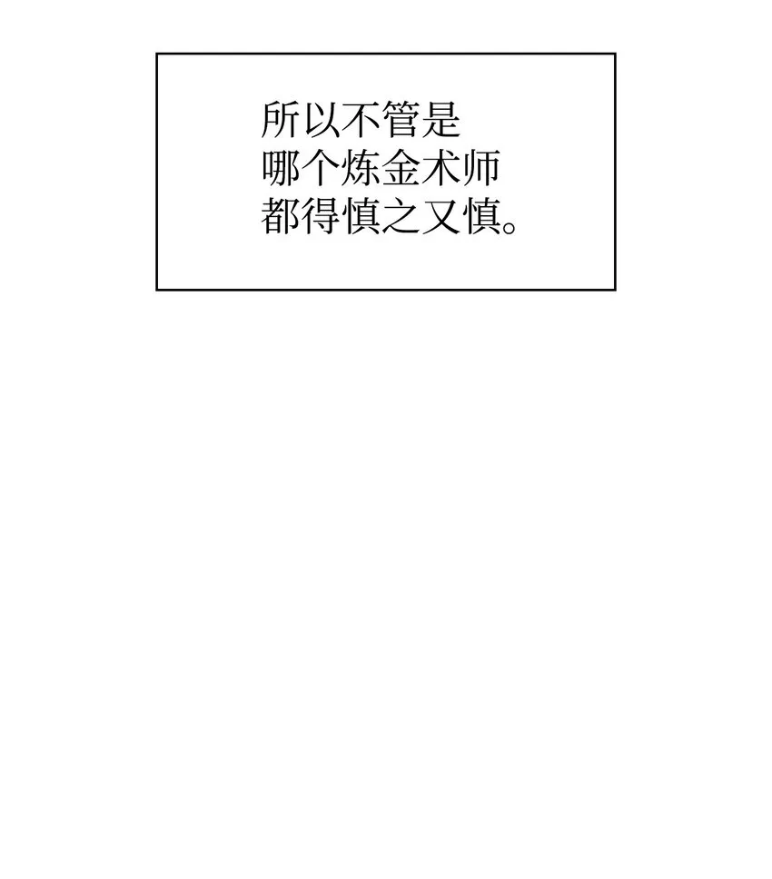 044 祭司界的郑雪儿7