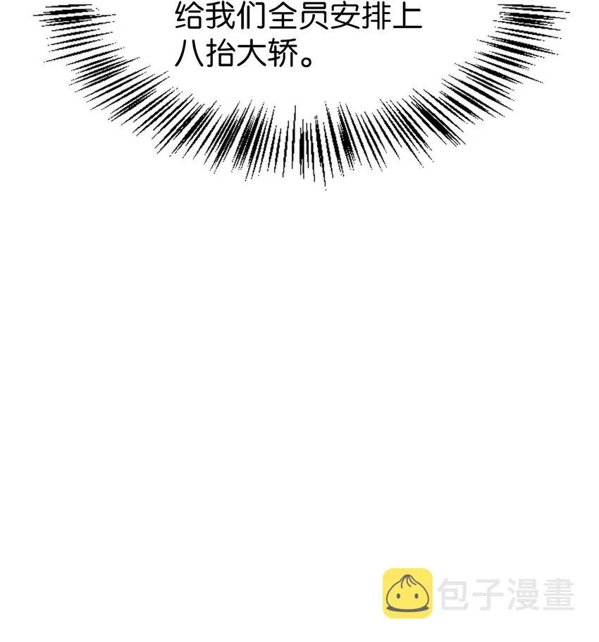 042 自由都市65