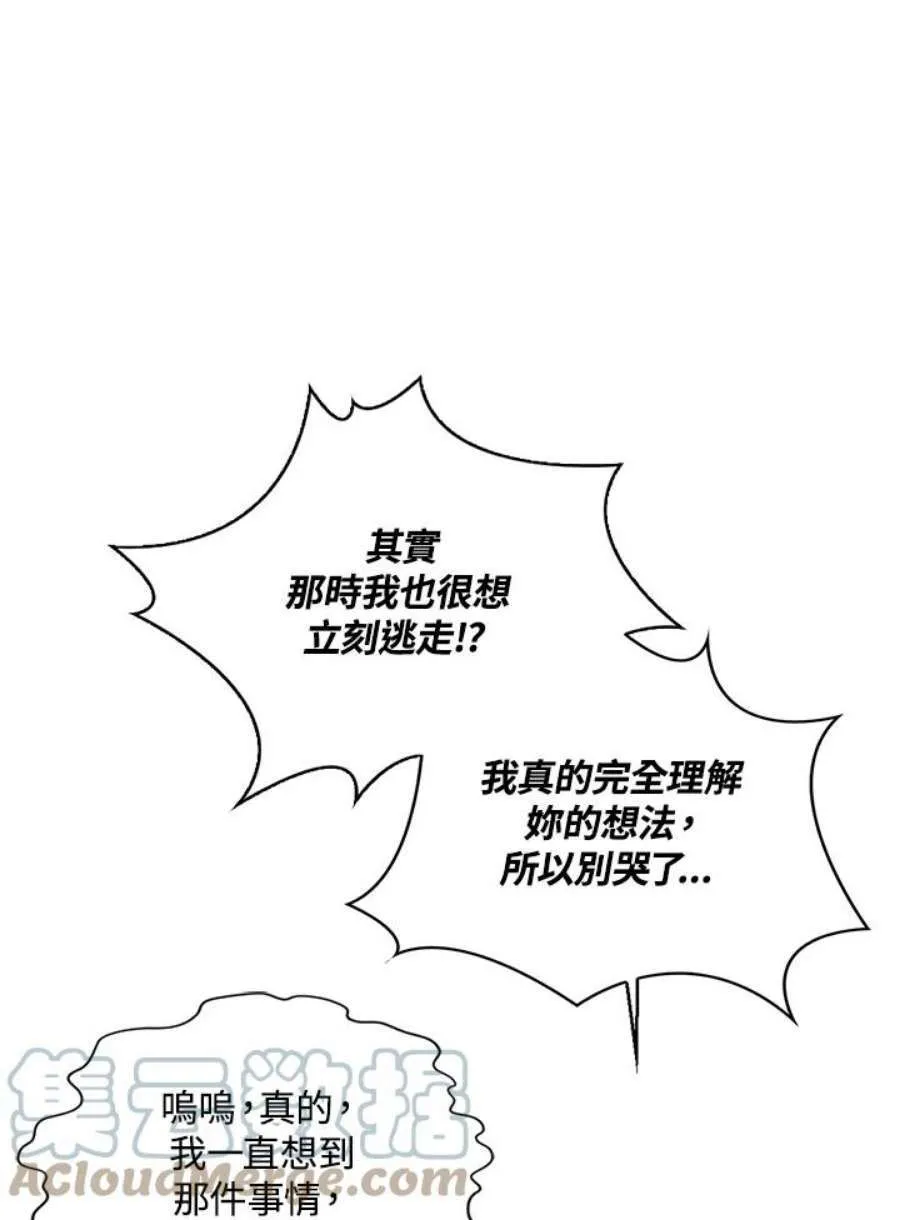 25话24