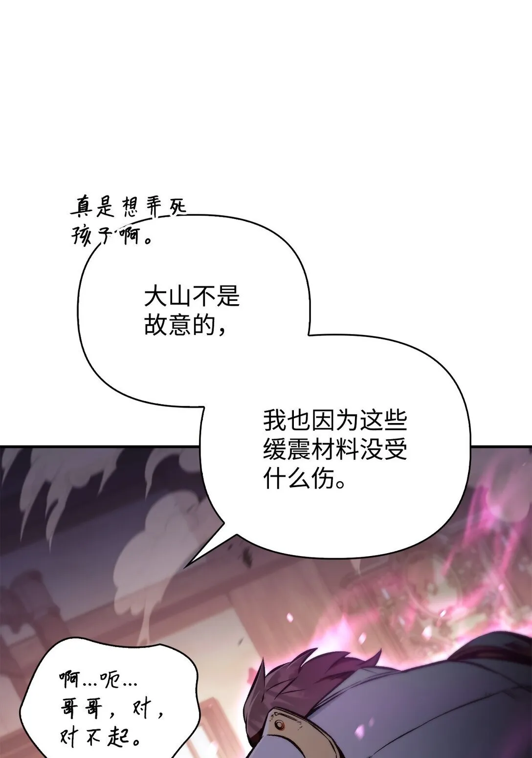 092 隐藏摄像机31