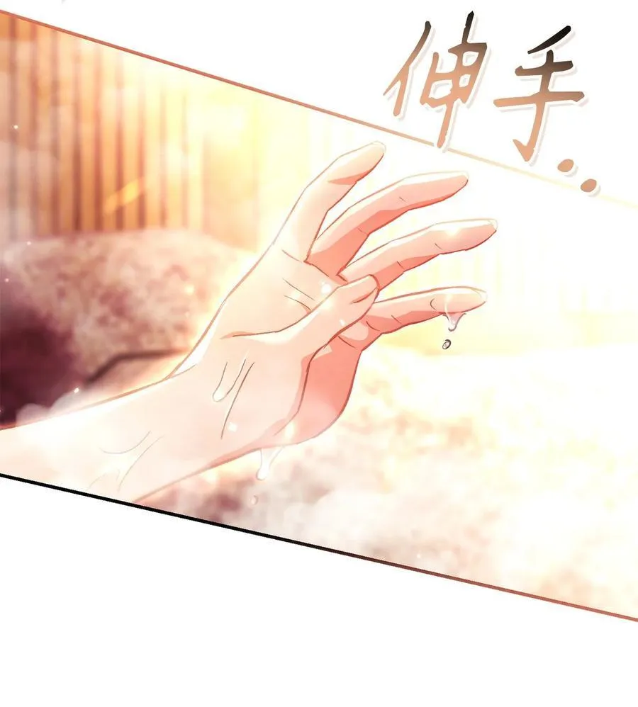 105 异世界电视台98
