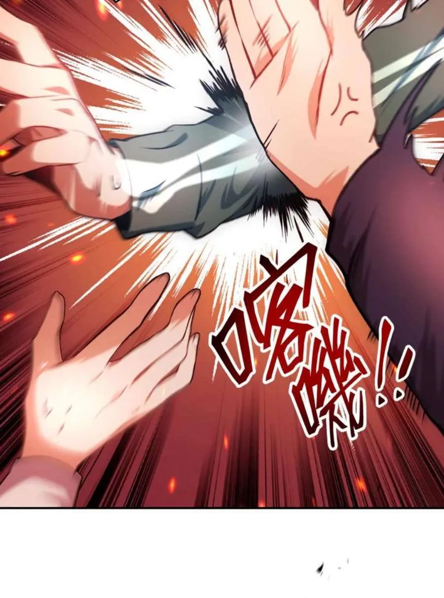 7话61