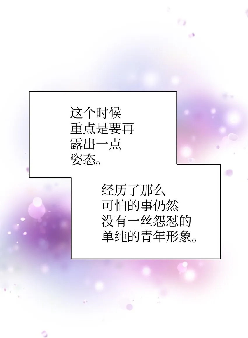 037 想看我发疯吗？103