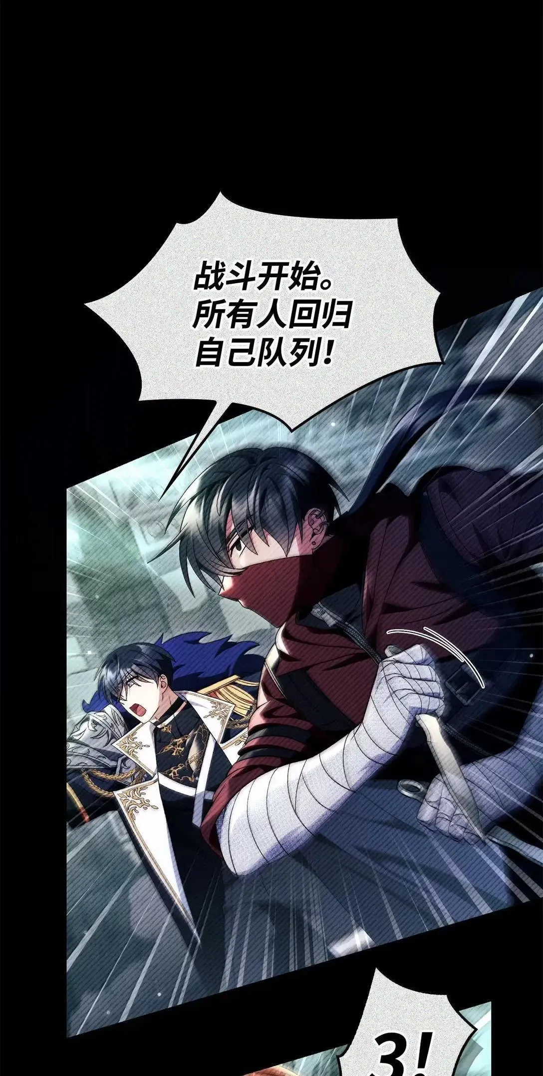 118 魔剑现世78