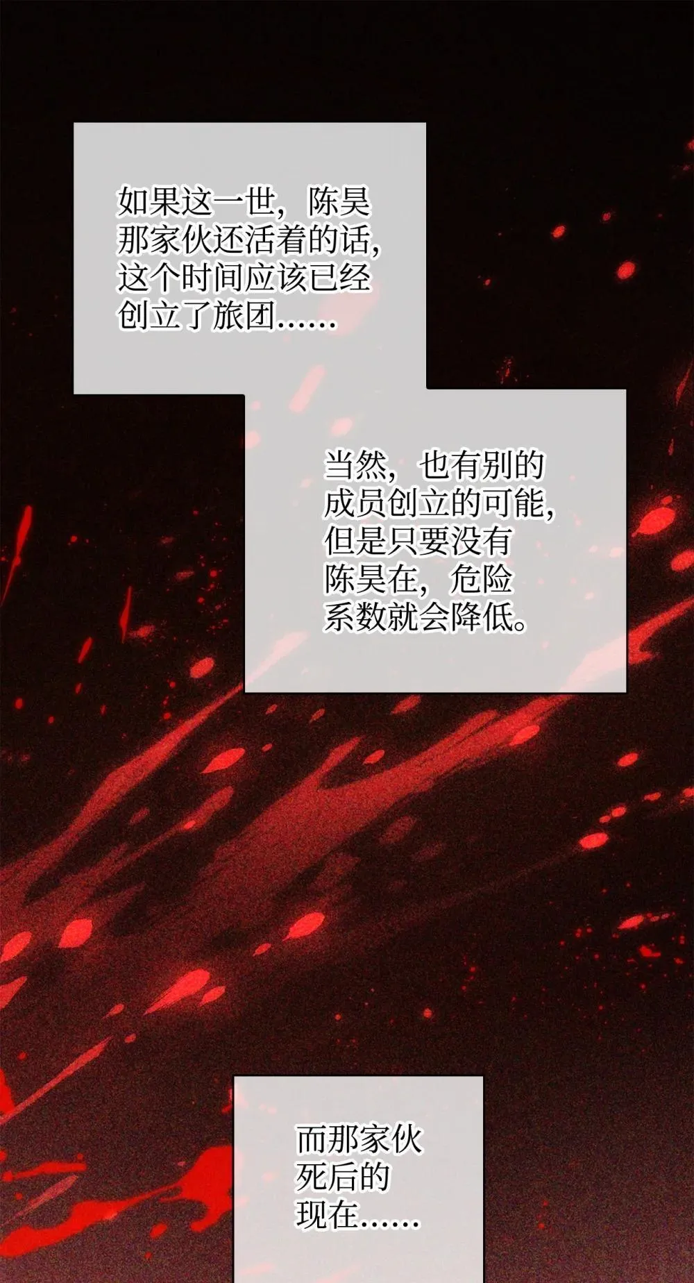 093 开拍26