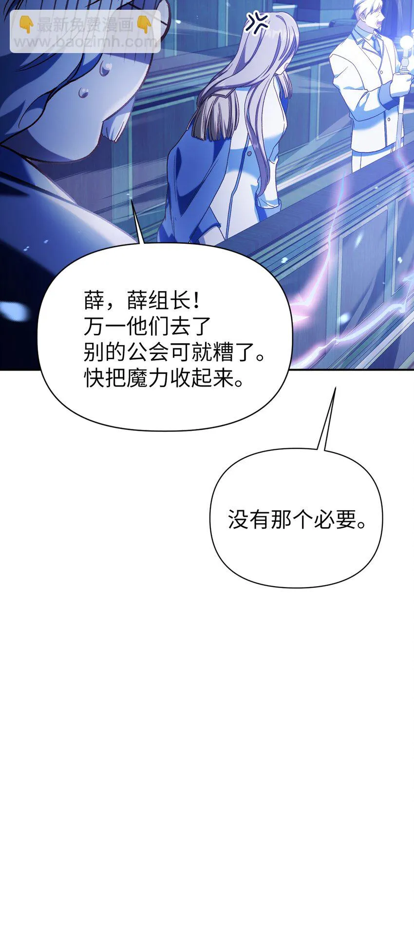 036 威胁77